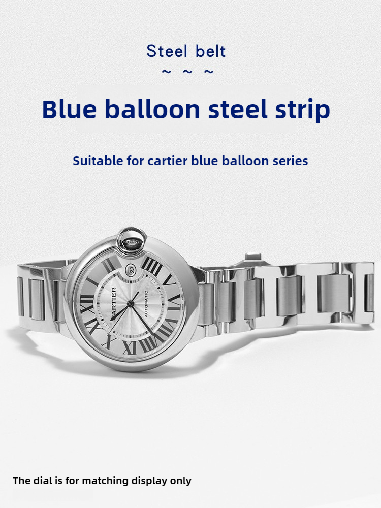 스테인리스 스틸 시계줄은 까르띠에 블루 벌룬 퀵 릴리즈 - Cartier Watch Ballon Bleu 리뷰 및 가격